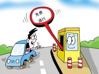 清明假期幼车高速免费头尾两天谨防变乱