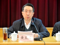 黄玉治强调：汲取教训 防备和遏造煤矿沉特大变乱