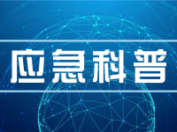 秋冬季安全使用燃气，这些知识要记牢！