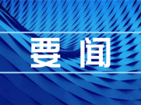 应急治理部党委理论进建中心组进行集体进建钻研 深刻进建贯彻习近平总书记沉要讲话和党的十九届六中全会心灵