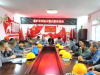 以案为鉴，安全警示“精准推送” 广西华锡公司护航企业安全出产行稳致远